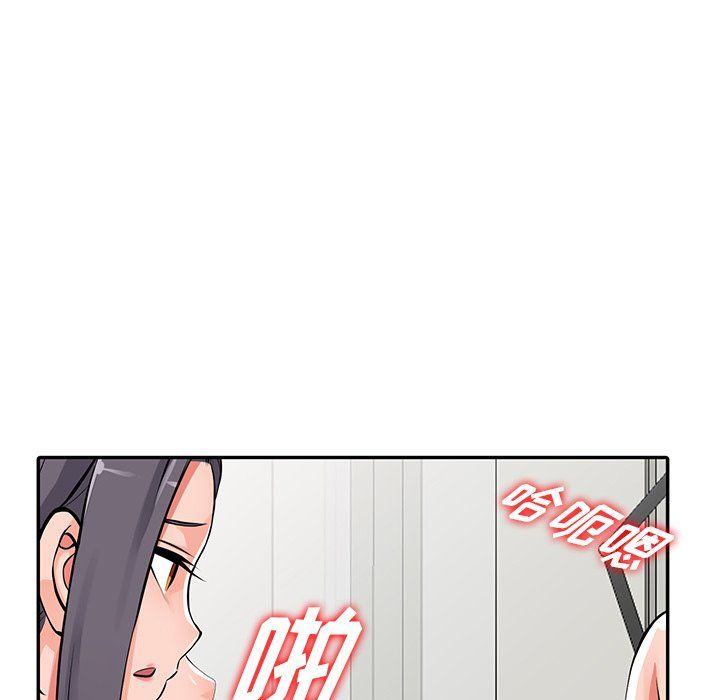 闊少的女仆們第30話