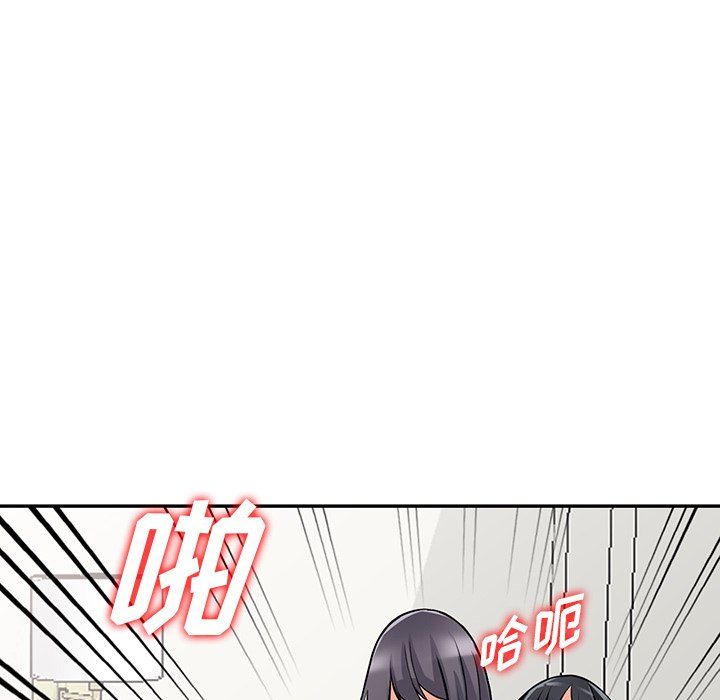阔少的女仆们第30话