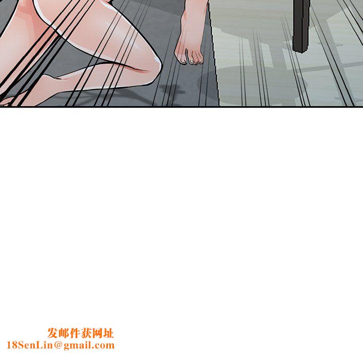 闊少的女仆們第30話