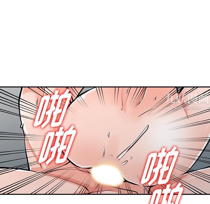 闊少的女仆們第30話