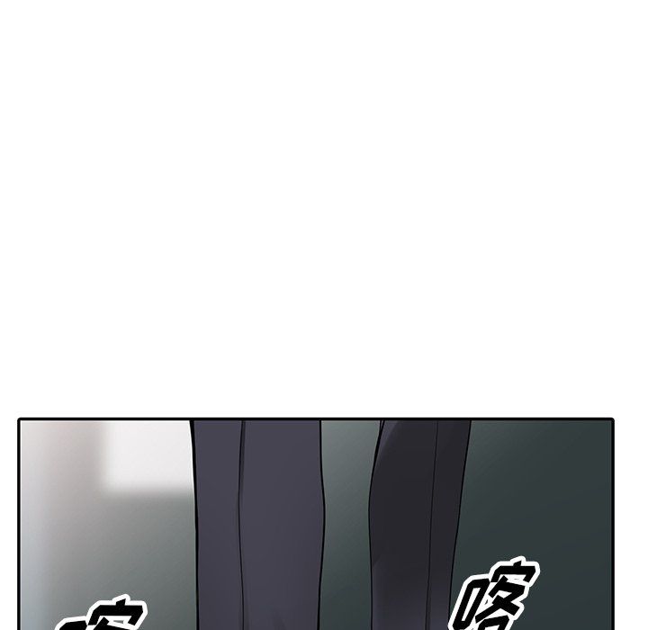 闊少的女仆們第30話