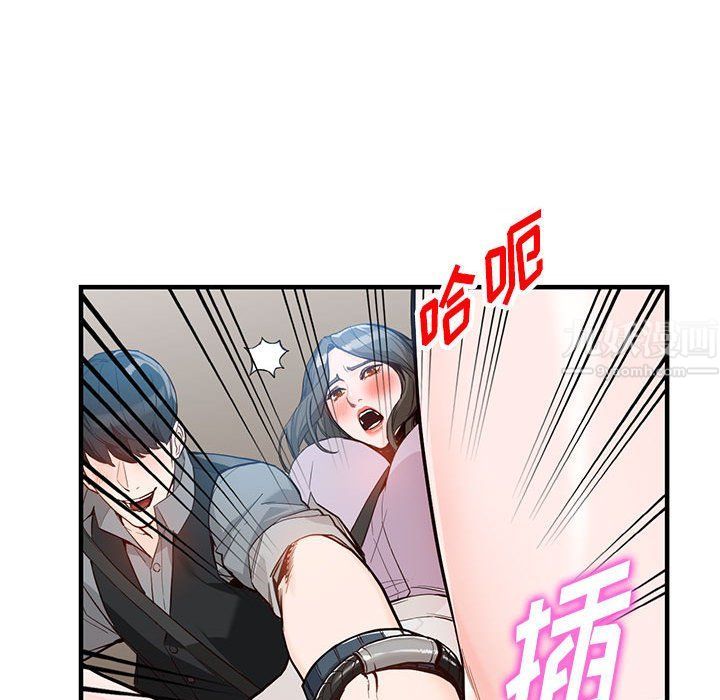 阔少的女仆们第31话