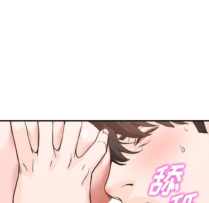 阔少的女仆们第31话