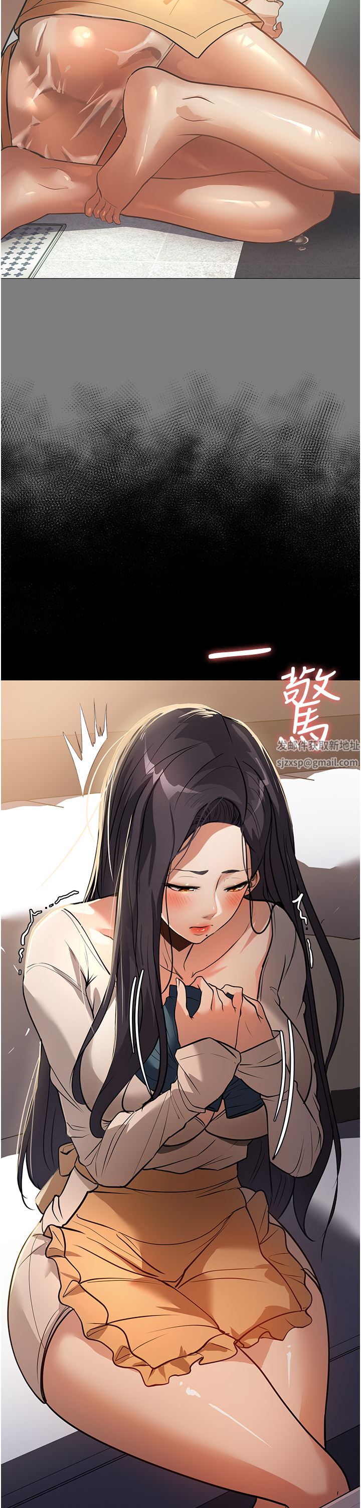 家政妇小姐姐第9话-我湿透瞭，好害羞…