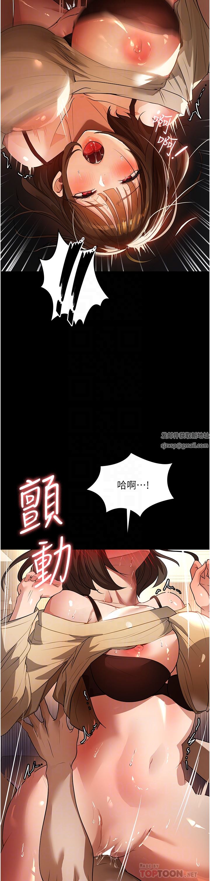 家政妇小姐姐第10话-止不住慾火的两人