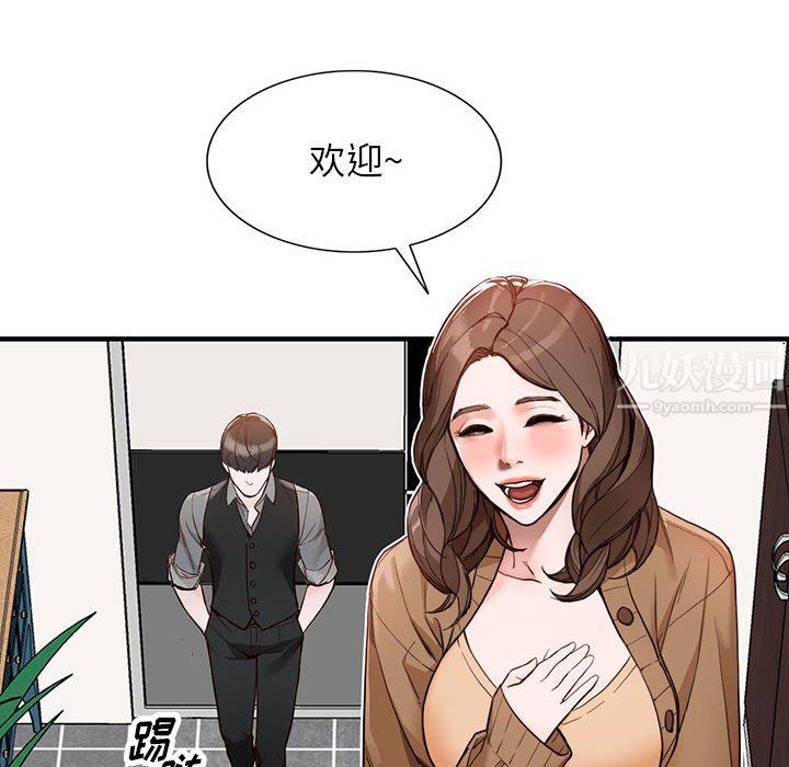 闊少的女仆們第31話