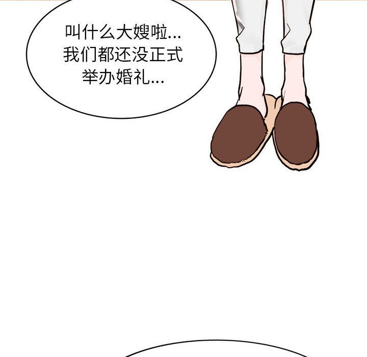 闊少的女仆們第31話