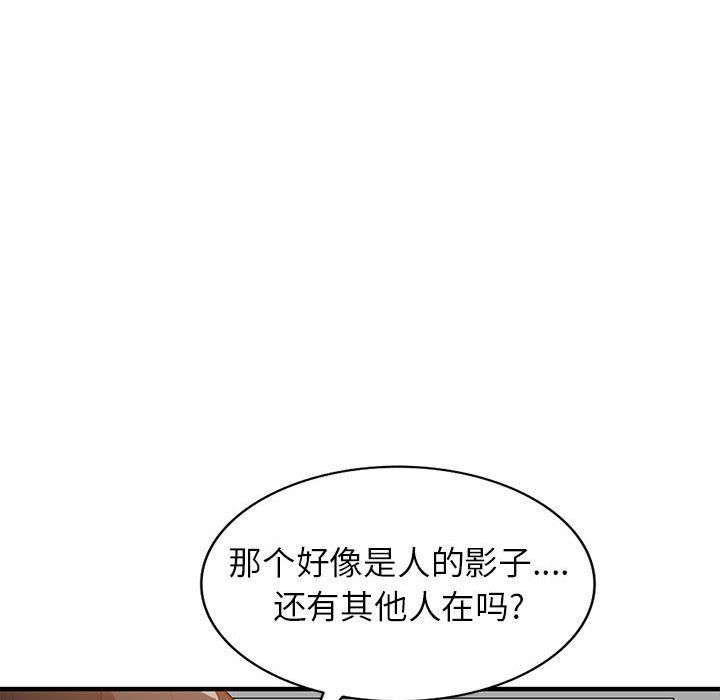 阔少的女仆们第31话