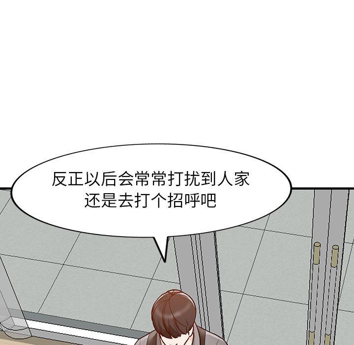 阔少的女仆们第31话