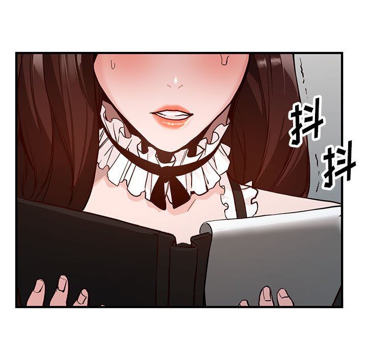 阔少的女仆们第31话