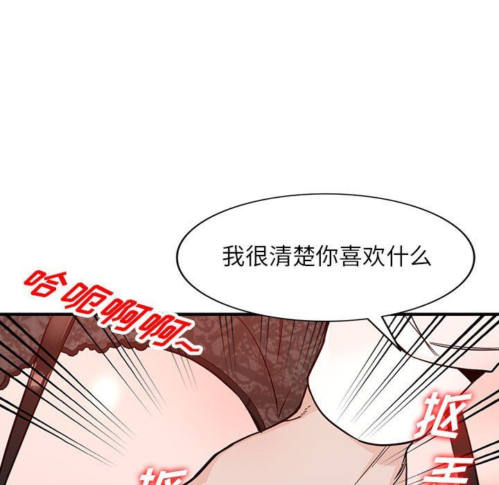 闊少的女仆們第31話