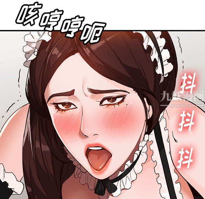 阔少的女仆们第31话