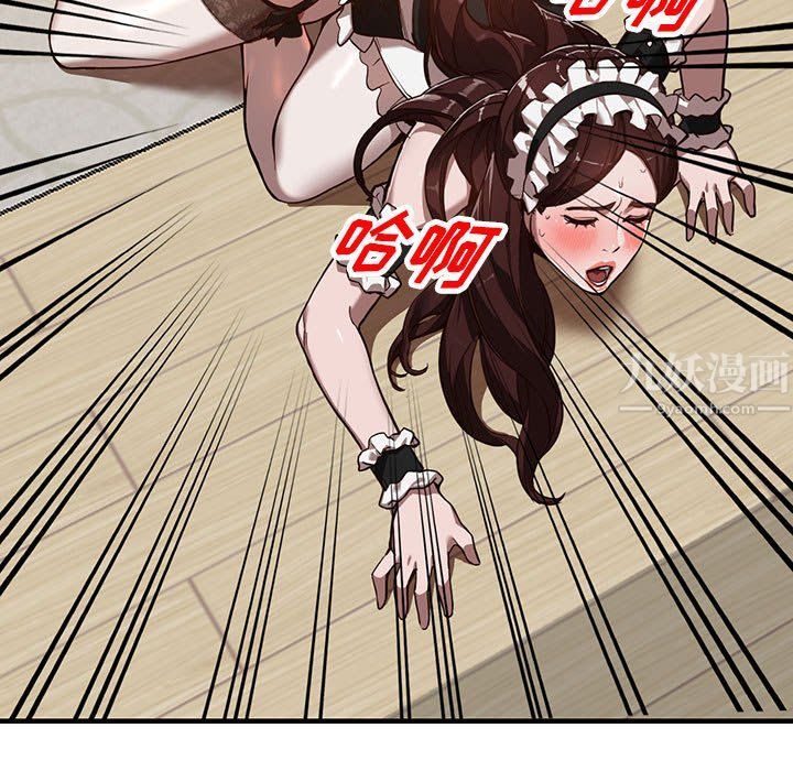 闊少的女仆們第32話