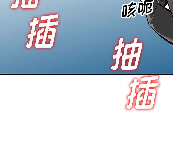 阔少的女仆们第32话