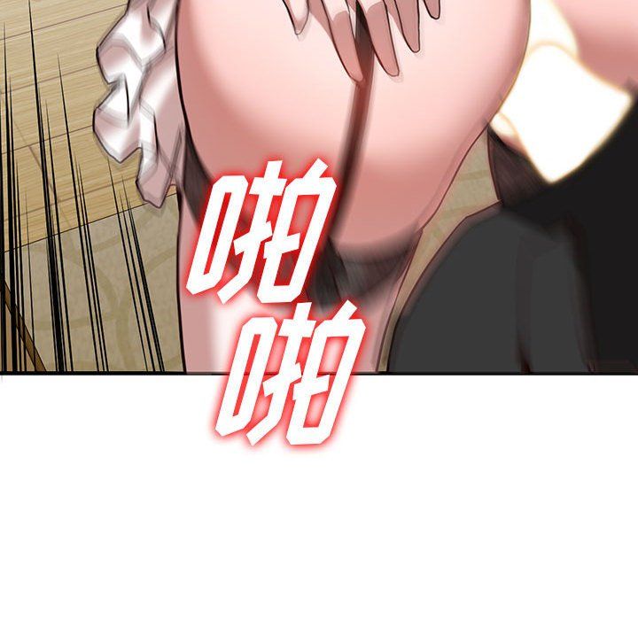 阔少的女仆们第32话