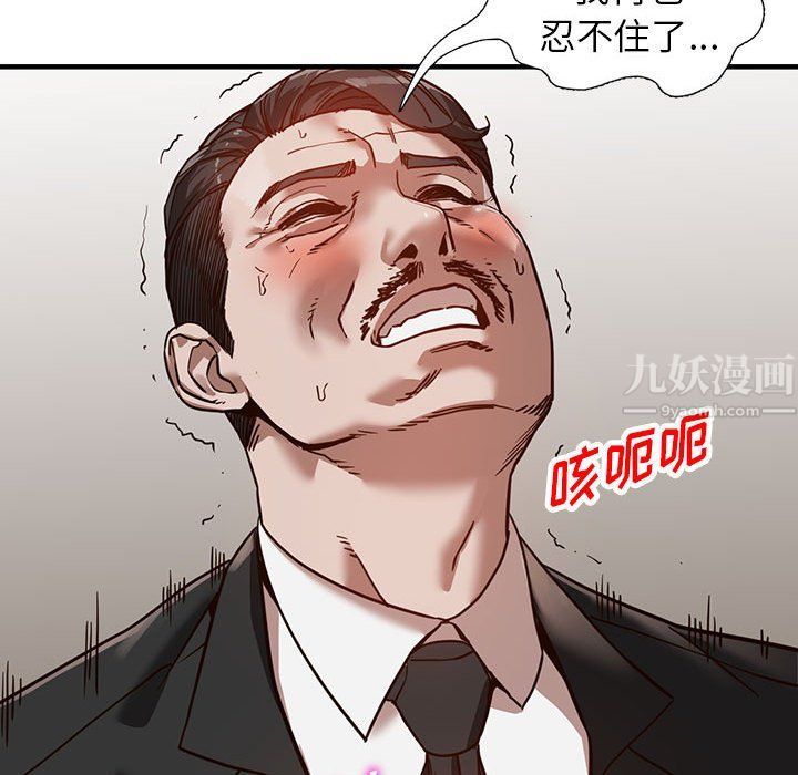 闊少的女仆們第32話