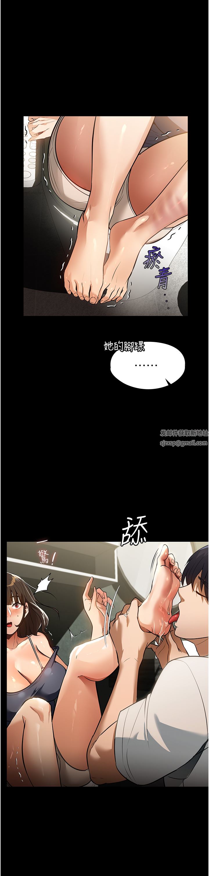 家政妇小姐姐第12话-偷看别人做爱的芷琳