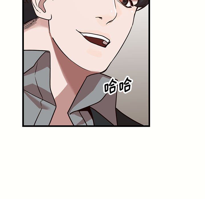 闊少的女仆們第32話