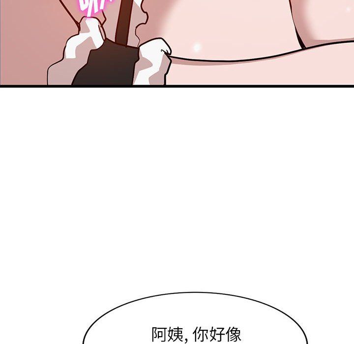 闊少的女仆們第32話