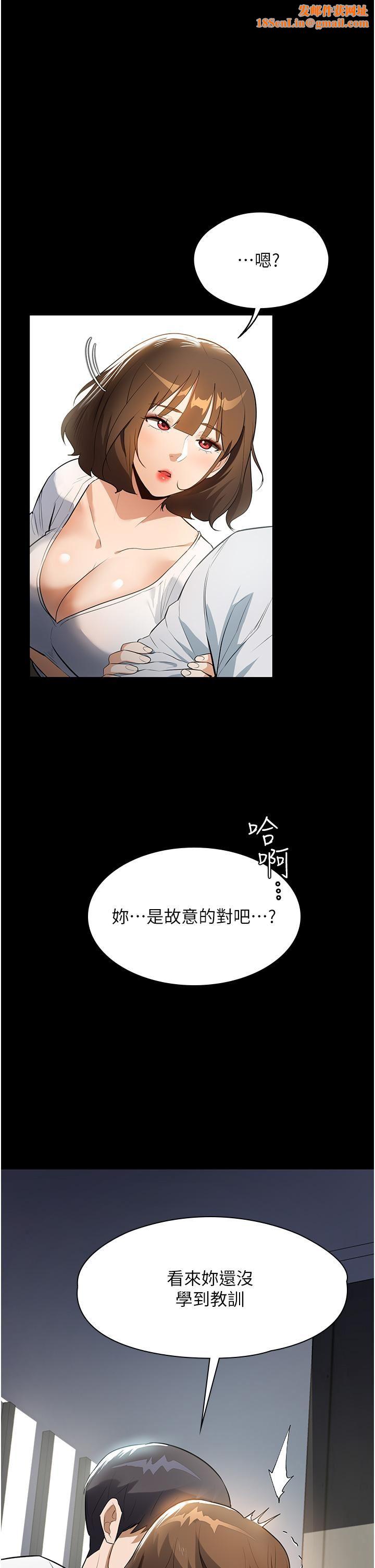 家政妇小姐姐第14话-跟爹地玩捉迷藏的猎物