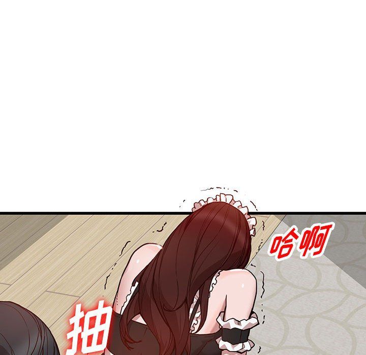 闊少的女仆們第32話