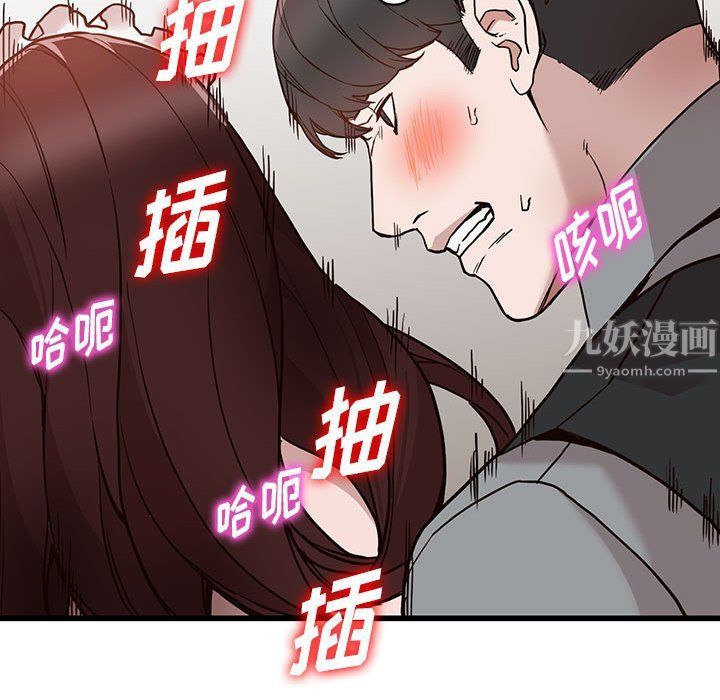 闊少的女仆們第32話