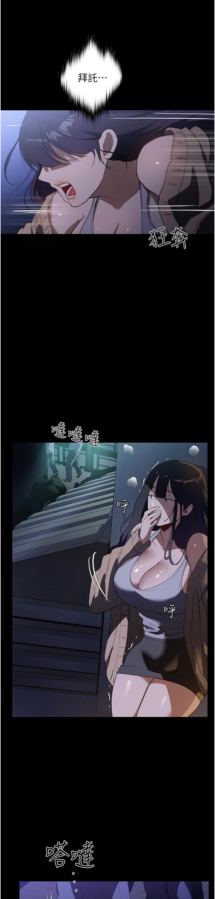 家政婦小姐姐第14話-跟爹地玩捉迷藏的獵物