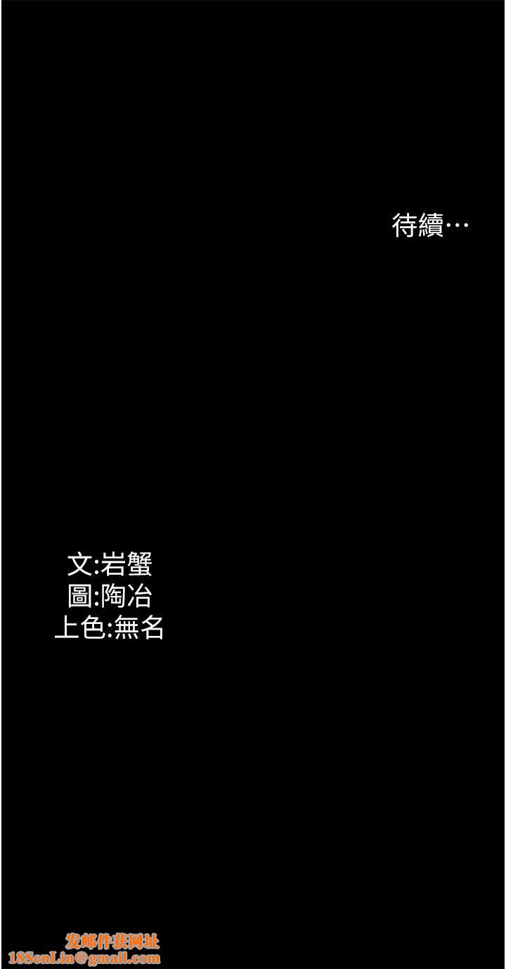 家政妇小姐姐第14话-跟爹地玩捉迷藏的猎物