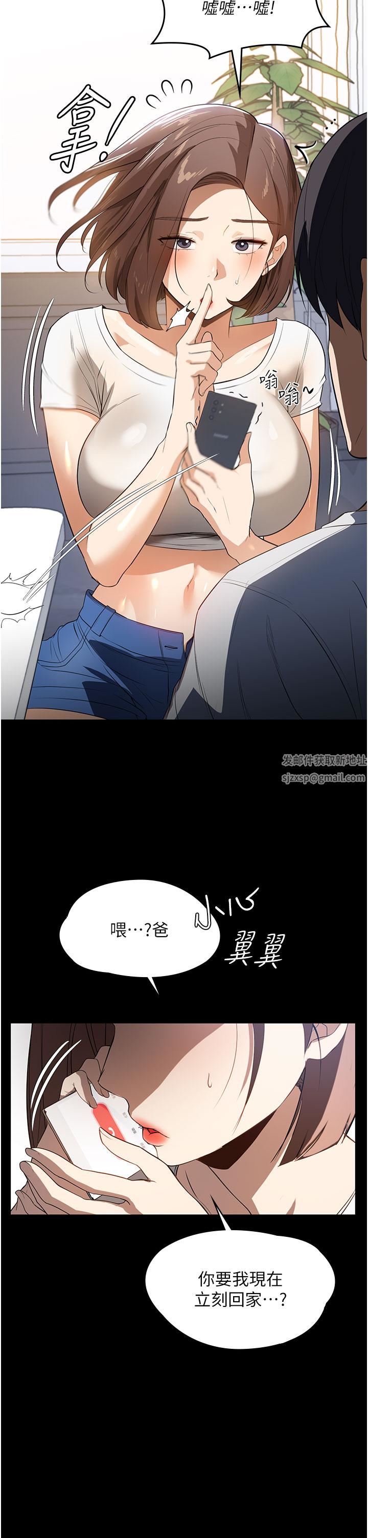 家政妇小姐姐第15话-找寻猎物的谜样男子