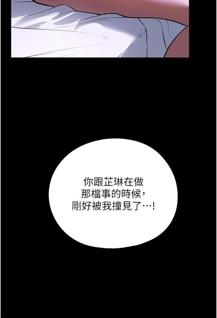家政妇小姐姐第17话-帮佣姊姊的精湛口技