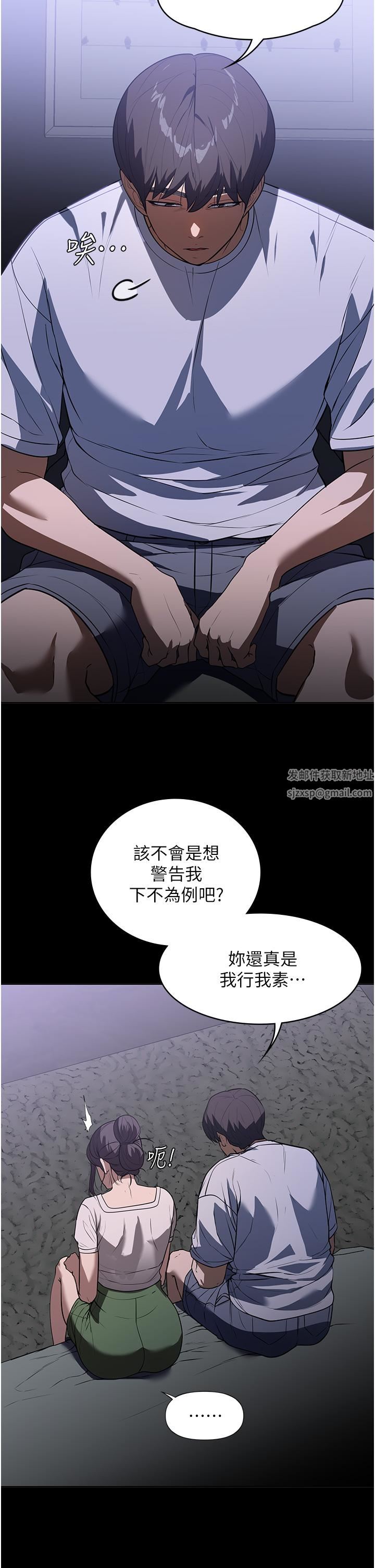 家政妇小姐姐第17话-帮佣姊姊的精湛口技