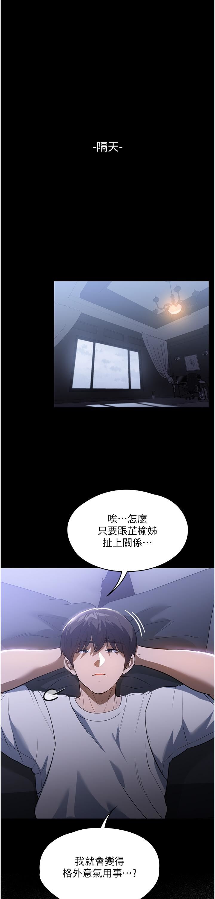 家政妇小姐姐第17话-帮佣姊姊的精湛口技