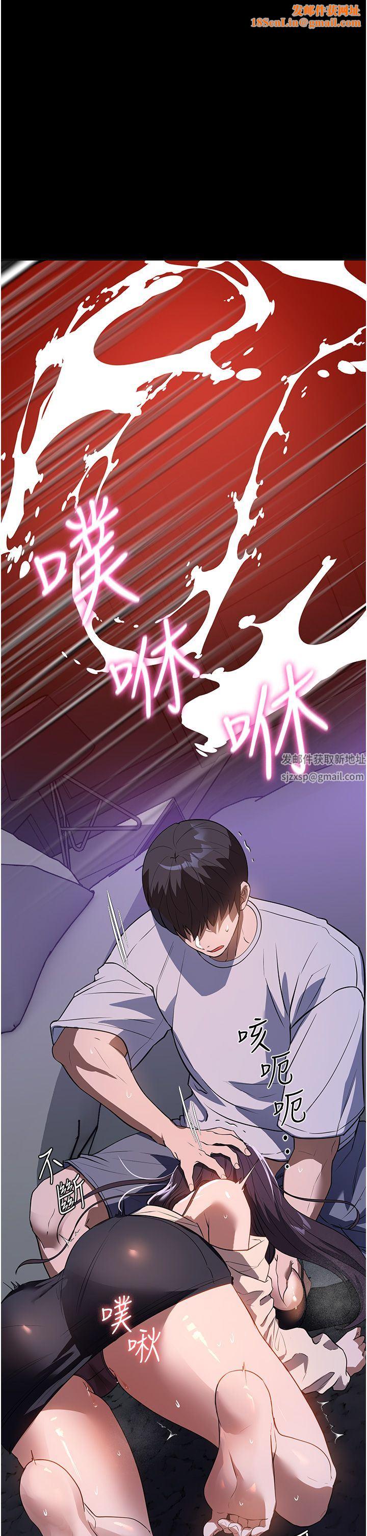 家政妇小姐姐第19话-想着妳跟别人做爱