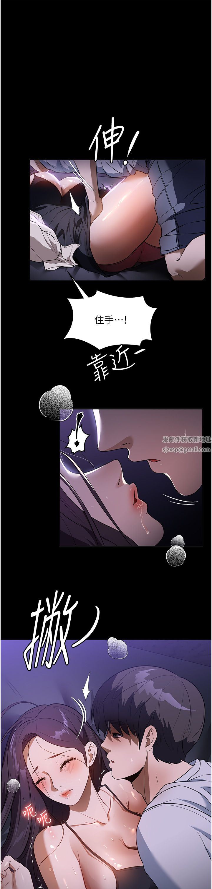 家政妇小姐姐第19话-想着妳跟别人做爱