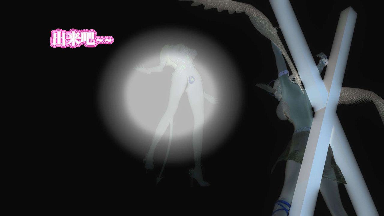 《[3D]御女伏魔战记》第56话