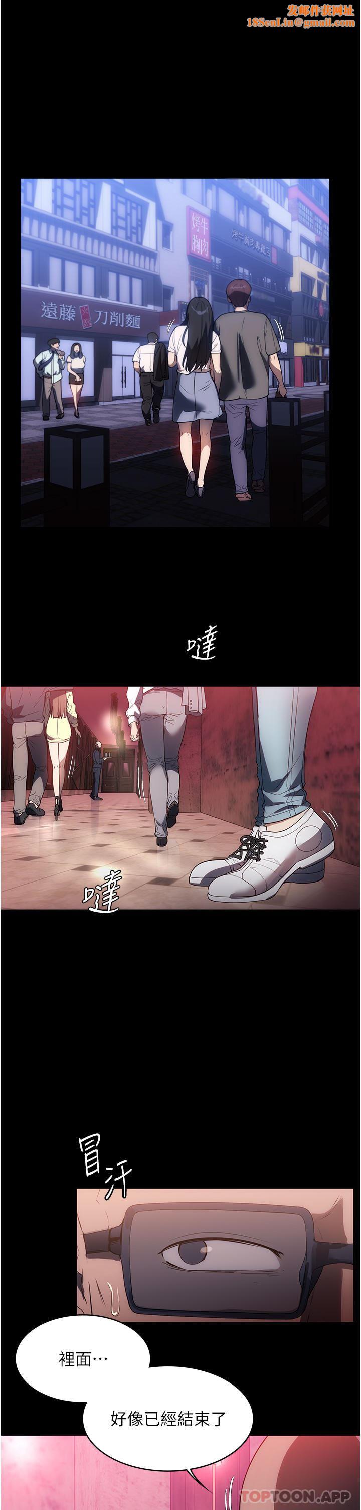 家政妇小姐姐第23话-帮佣赤裸裸的诱惑