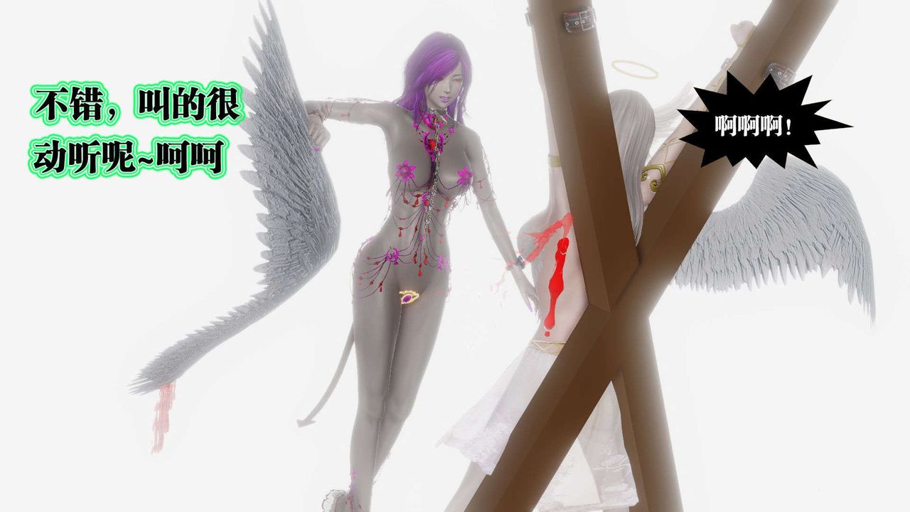 [3D]禦女伏魔戰記第57話
