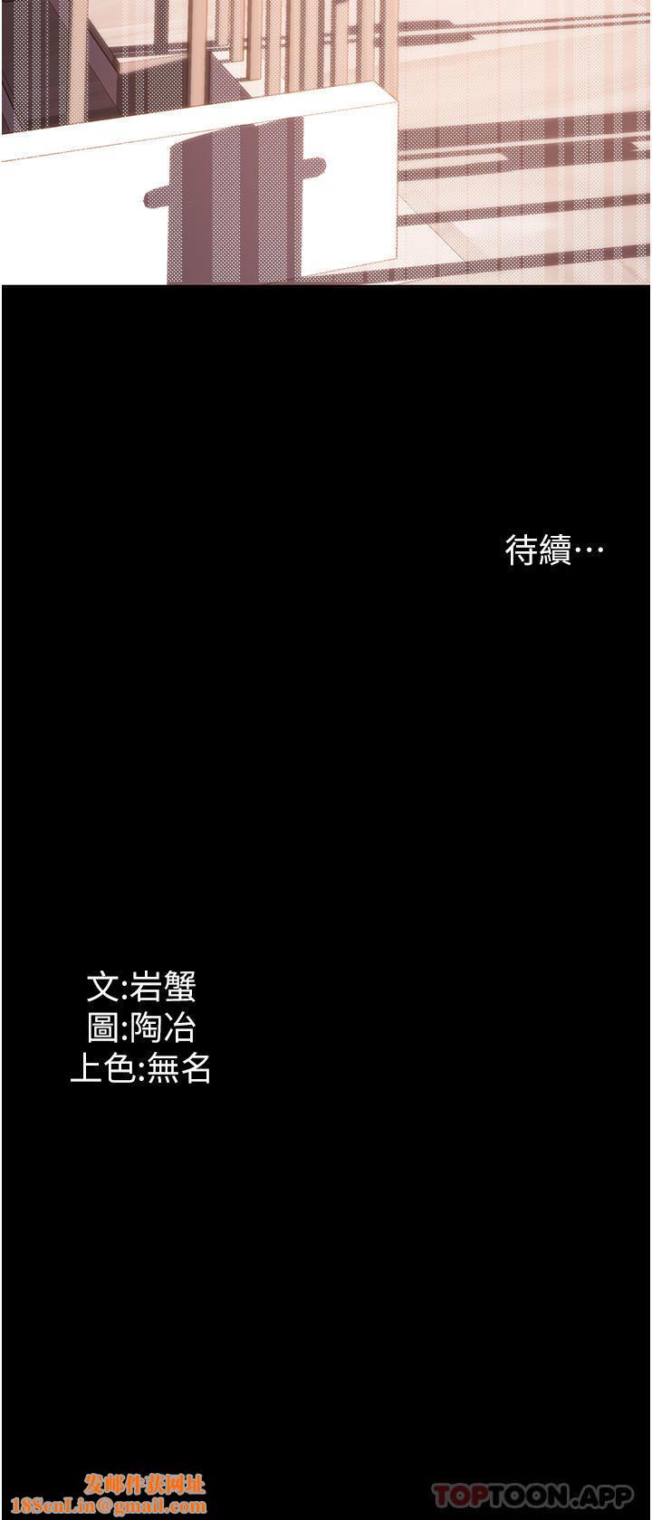 家政妇小姐姐第25话-在客厅放声浪叫