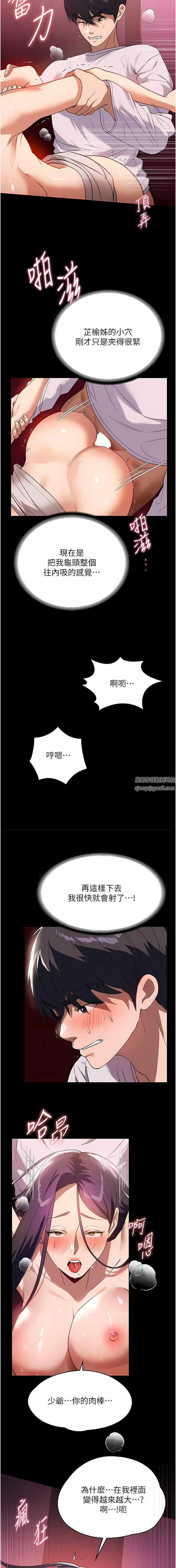 家政妇小姐姐第26话-让人上瘾的小穴
