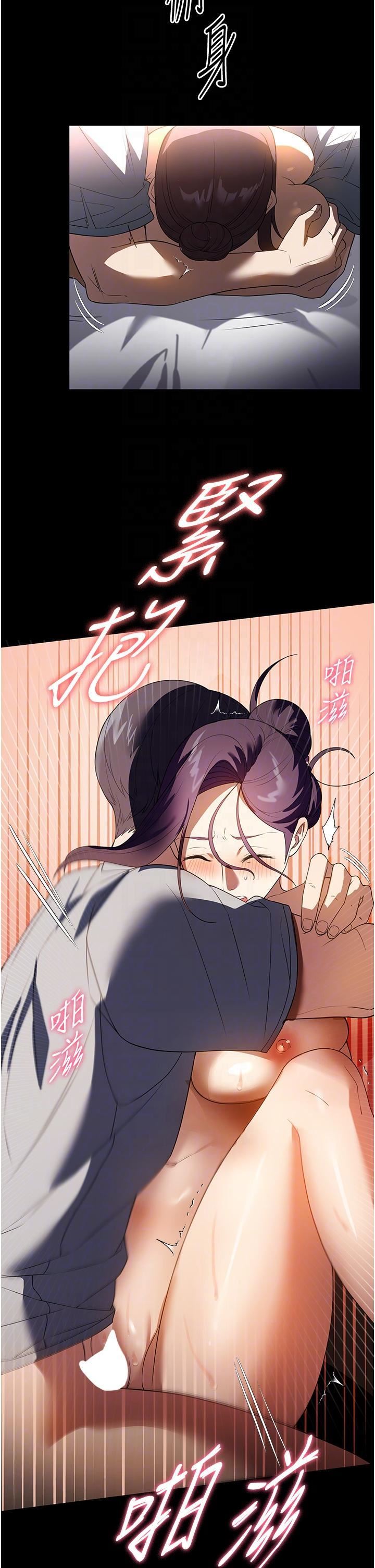 家政妇小姐姐第27话-我想看着妳的脸做