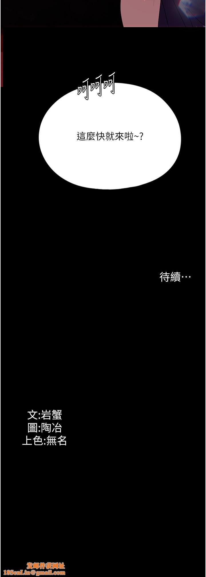 家政妇小姐姐第28话-沉迷快感的胴体