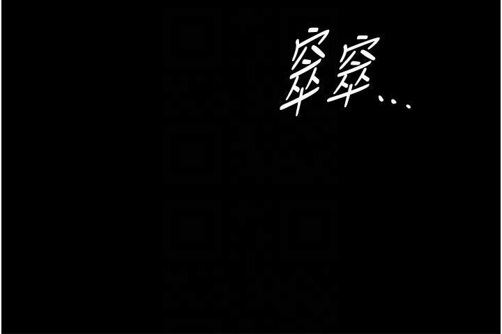 家政妇小姐姐第31话-让疯女人闭嘴的方法