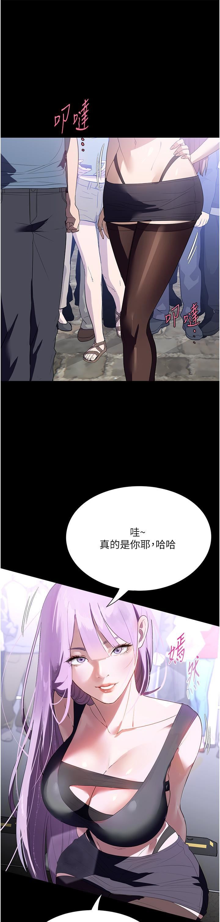 家政妇小姐姐第31话-让疯女人闭嘴的方法