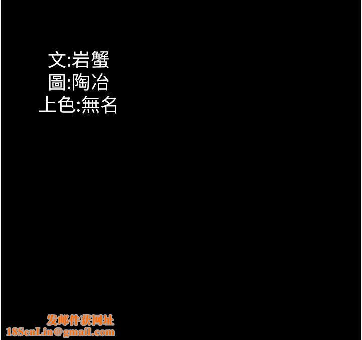 家政妇小姐姐第31话-让疯女人闭嘴的方法