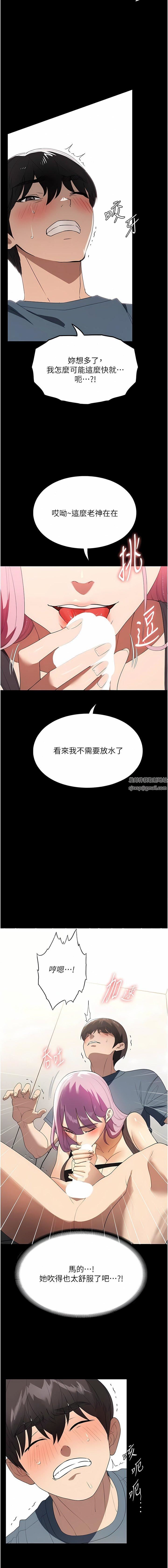 家政妇小姐姐第32话-五分钟内送你上天堂