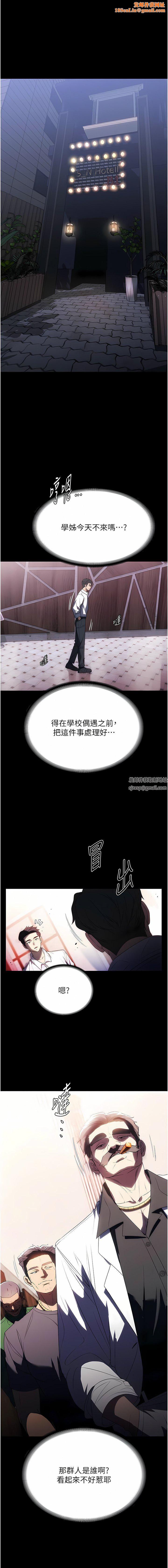 家政妇小姐姐第34话-少爷，我来帮你服务