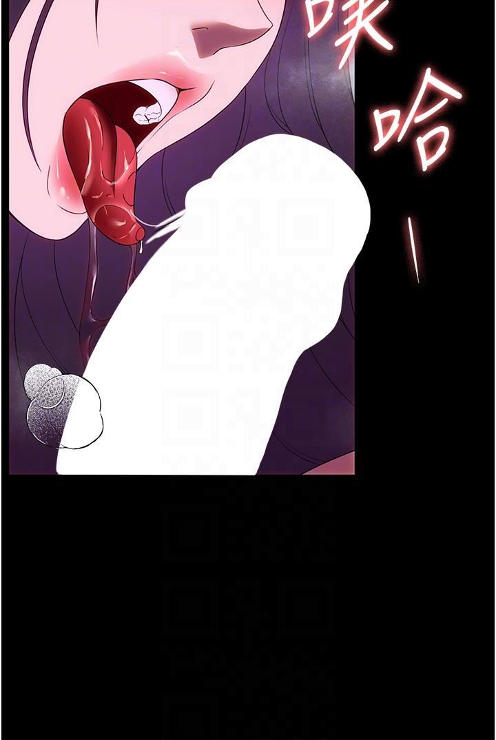 家政婦小姐姐第35話-攻略幫傭的敏感帶