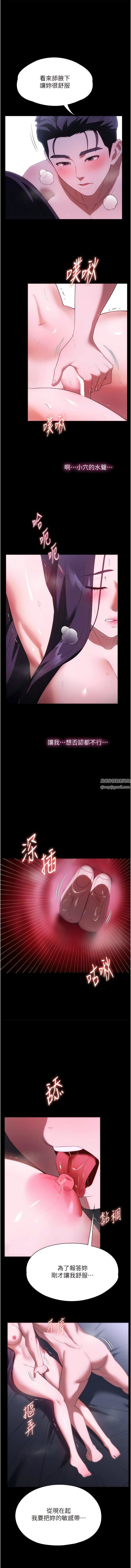 家政妇小姐姐第36话-可以射进我嘴里吗?