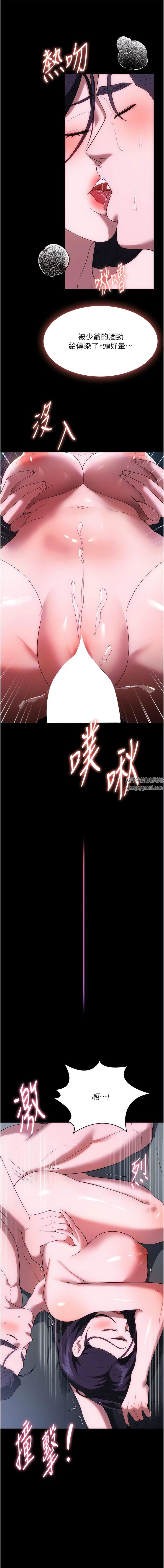 家政妇小姐姐第36话-可以射进我嘴里吗?