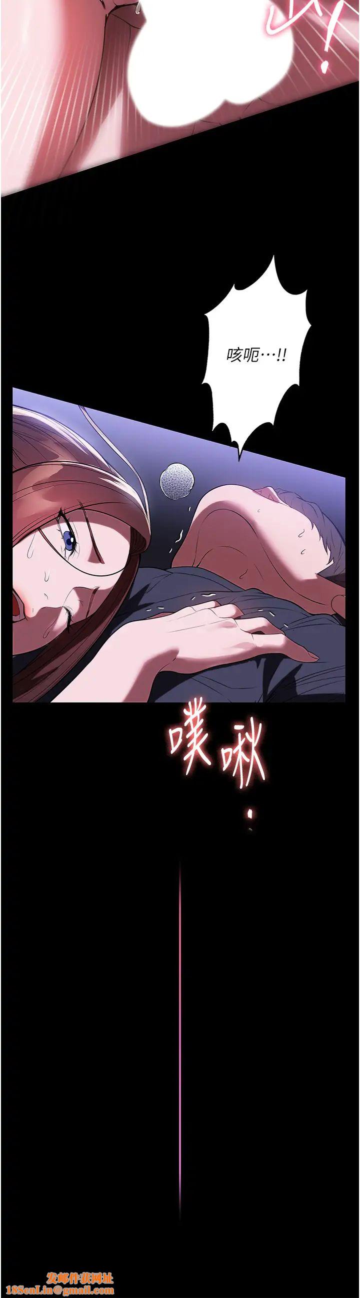 家政妇小姐姐第41话-做到你满意为止!